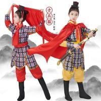 ราคา เครื่องแบบเด็กทหารสำหรับผู้ชายและผู้หญิง พร้อมอุปกรณ์ป้องกันและเครื่องแต่งกายการแสดงโอเปรามulan สไตล์เรดแมนเชียน (55801178317)