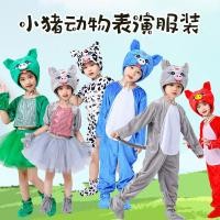 ราคา เครื่องแต่งกายสัตว์น่ารักสำหรับเด็ก เช่น เป็ด กระต่าย แพนด้า กบ และไก่ ขนาดใหญ่ (54101063207)