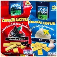 ราคา เวเฟอร์โลตัส เวเฟอร์ดอกบัว สอดไส้ครีมกลิ่นหลากรส 70 กรัมซองล่ะ15บาท (6661683881)