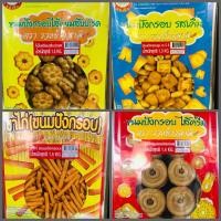 ราคา ขนมปังปี๊ปน้ำหนัก1 3 กก ราคาถูก 1ปี๊ป140บาท (4177002253)