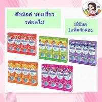ราคา ดัชมิลล์ นมเปรี้ยว 180 มล x4 (8076561870)
