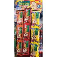ราคา เท็นจัง ขนมโบราณ 1แพ็คบรรจุ60ชิ้น (6251860405)