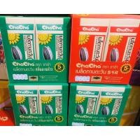 ราคา ชาช่า เมล็ดทานตะวัน รสต่างๆ มีทั้งราคา5 บาท และ10บาท (4851354944)