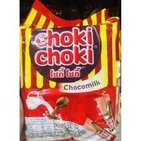ราคา โชกี้โชกี้ รสช็อกโกแลตแสนอร่อย เพียงชิ้นละ 1 บาท ขายยกถุง มี 100 ชิ้น (9727262872)