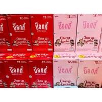 ราคา ป๊อกกี้รุ่น5บาท บรรจุ12ซอง (3561224064)