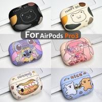 ราคา น่ารัก Stitch หูฟังสําหรับ AirPodsPro3 Frosted หูฟังป้องกันกรณีสไตล์ใหม่สําหรับ AirPods4 4ANC หูฟังป้องกันกรณีใช้งานร่วมกับ AirPodsPro กรณี AirPods2gen กรณี (42120362060)