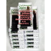 ราคา ขนตากระต่าย ขนตาเส้นต่อเส้น ขนตานุ่มนิ่ม (28378050007)