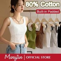 ราคา Maniyun เสื้อชั้นในสตรี คอ U แบบถ้วยคงที่ พื้นผ้าฝ้ายนุ่มนวล (42926090086)