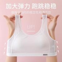 ราคา ชุดชั้นในสามเหลี่ยมสำหรับวัยรุ่น สีอ่อน มีฟังก์ชันลดการกระแทก (48000769061)