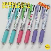 ราคา ปากกา หมึก 3 สี 3c jetstream shinchan ขนาด ประมาณ สูง 142 x φ11 มม ลูกบอล 0 5มม สีหมึก ดำ แดง น้ำเงิน (27836227047)