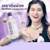 ราคา แชมพูเคราติน ฮู้ว เคราติน สมูธ แชมพู L A B The Series Whoo Keratin Smooth Shampoo Rosegold (24945461785)