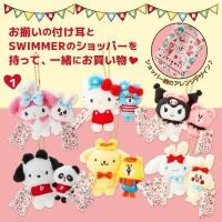 ราคา พวงตุ๊กตา mx Plush Keychain SWIMMER SANRIO CHARACTERS Size 13 5 x 5 x 11 5 cm (24880584447)