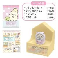 ราคา Set ลิ้นชัก พร้อมตุ๊กตา กระดาษโน๊ต สติ๊กเกอร์ ลาย Neko sg Sumikko Gurashi SumikkoGurashi (13881773507)