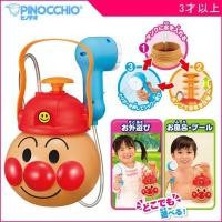 ราคา ของเล่นเด็ก ฝักบัวหัวนักดับเพลิง ลาย Anpanman นำเข้าจากญี่ปุ่น (8216019183)