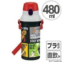 ราคา กระติกยกดื่ม Star Wars The Force Awakens Papercut 480ml Disney Skater made in Japan กระติกน้ำเด็ก สายยาว (55800159747)