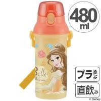 ราคา กระติกยกดื่ม Princess Belle เจ้าหญิง 480ml Disney Skater made in Japan กระติกน้ำเด็ก สายยาว (47300189787)