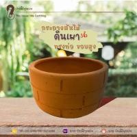 ราคา กระถางดินเผาทรงท่อ ขนาด 4นิ้ว 5 นิ้ว 6นิ้ว และ 8นิ้ว มีรูระบายน้ำ (11235347062)