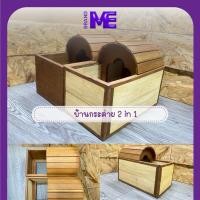 ราคา บ้านกระต่าย รังคลอดกระต่าย แบบใหม่ (28243154734)