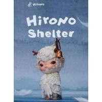 ราคา HIRONO ของขวัญของเล่น Hirono V6 Shelter Series ของแท้ (40513951162)