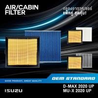 ราคา แพ็คคู่ กรองอากาศ กรองแอร์ ISUZU D MAX ปี 2020 UP MU X ปี 2020 UP DMAX ALL NEW อีซูซุ 548 451 (42624869582)