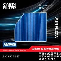 ราคา PM2 5 กรองแอร์ BENZ W166 W205 W213 W238 W253 W290 W463 GLC CLS GL GT C E เบนซ์ 205 835 01 47 (26293169805)