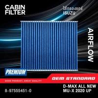 ราคา PM2 5 กรองแอร์ ISUZU D MAX ALL NEW ปี 2020 ขึ้นไป MU X 2020 DMAX MUX อีซูซุ ดีแมก มิวเอ็ก 451 (42823398736)