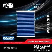 ราคา PM2 5 กรองแอร์ BENZ C E CLASS W166 W167 W205 W213 W238 GLC GLE CLS ML เบนซ์ 166 830 02 18 (42575037988)