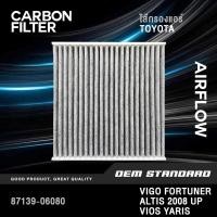 ราคา SALE CARBON กรองแอร์ TOYOTA VIGO FORTUNER ALTIS CAMRY YARIS ALPHARD VIOS โตโยต้า 06080 (27593094215)