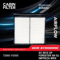 ราคา PREMIUM กรองแอร์ SUBARU XV GP ปี 2012 2017 FORESTER SH SJ IMPREZA WRX OUTBACK ซูบารุ FG000 (26843018368)