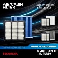 ราคา แพ็คคู่ กรองอากาศ กรองแอร์ HONDA CIVIC FE 1 5L TURBO ปี 2021 UP ฮอนด้า ซีวิค เอฟอี PM2 5 64A TGO (43775745400)