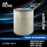 ราคา กรองอากาศ ISUZU NKR NPR NLR NMR 130 แรง NPR 150 แรง อีซูซุ เอ็นพีอาร์ เอ็นแอลอาร์ เอ็นเอ็มอาร์ 294 (43775482947)