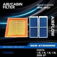 ราคา แพ็คคู่ กรองอากาศ กรองแอร์ FORD FIESTA 1 0L 1 4L 1 5L 1 6L ปี 2008 UP ฟอร์ด เฟียสต้า 8V21 DN20 (41675533419)