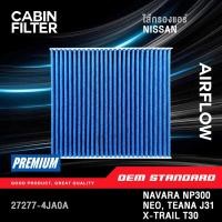 ราคา PM2 5 กรองแอร์ NISSAN NAVARA NP300 TERRA 2015 UP NEO TEANA J31 X TRAIL T30 นิสสัน D23 4JA0A (29143274098)