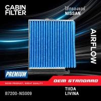 ราคา PM2 5 กรองแอร์ NISSAN TIIDA 1 6L 1 8L ปี 2006 2012 LIVINA TIDA นิสสัน ทีด้า ลิวิน่า NS009 (52200985211)