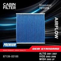 ราคา PM2 5 กรองแอร์ TOYOTA ALTIS VIOS SOLUNA ปี 2001 2007 WISH CAMRY ACV30 โตโยต้า อัลติส 02100 (48650086267)