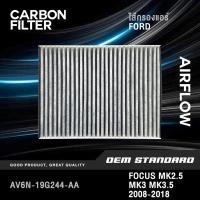 ราคา CARBON กรองแอร์ FORD FOCUS MK2 5 MK3 MK3 5 ปี 2008 ขึ้นไป MK 2 5 3 3 5 ฟอร์ด โฟกัส AV6N (40125798346)