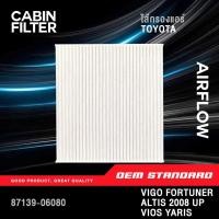 ราคา PREMIUM กรองแอร์ TOYOTA VIGO FORTUNER ALTIS CAMRY YARIS ALPHARD VELLFIRE โตโยต้า 06080 (46250213291)
