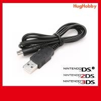ราคา สายชาร์จ USB Nintendo 3DS 2DS DSi DSi XL 2DS XL New 3DS New 3DS XL Charger Cable (10698989359)