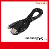 ราคา สายชาร์จ USB Nintendo DS Lite NDSL USB Charger Cable (16180029050)
