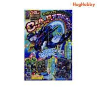 ราคา มือ2 โปสเตอร์ Duel Masters ของแถม CoroCoro Comic (20567373731)