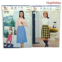 ราคา ขายเหมา 2 ชิ้น มือ2 ยังไม่แกะใช้งาน งานเก่าญี่ปุ่น แพทเทิร์นกระโปรง ไซส์ M อุปกรณ์ตัดเย็บเสื้อผ้า (50501459236)