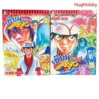 ราคา เล่มเศษ เซียนบะหมี่สีรุ้ง เล่ม 5 15 สภาพบ้าน เน้นอ่าน หนังสือการ์ตูนมือสอง (26760084941)