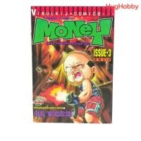 ราคา มือ2 งานเก่าปี 1999 ไทยคอมมิค Money เล่ม 3 สภาพบ้าน เน้นอ่าน หนังสือการ์ตูนมือสอง (40216560208)