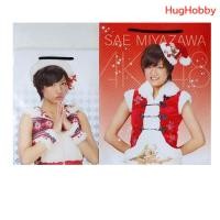 ราคา ของใหม่ ถุงกระดาษ 2 ใบ ใหญ่กับเล็ก 16 Sae Miyazawa AKB48 งานแท้จากญี่ปุ่น (28612374753)
