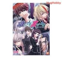 ราคา มือ2 หนังสือญี่ปุ่น ข้อมูลเบื้องลึก เกม Dare ni Demo Ura ga Aru True or Lie โบนัส First Press Limited Edition (28028978729)