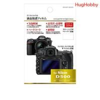 ราคา ของใหม่ ฟิล์มกันรอย LCD สำหรับกล้อง Nikon D500 สินค้าจากญี่ปุ่น (27316894125)