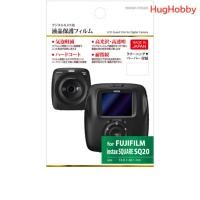 ราคา ของใหม่ ฟิล์มกันรอย FUJIFILM instax SQUARE SQ20 ขนาด 53 8x40 1mm Hakuba BKDF FISQ20 (26018700175)