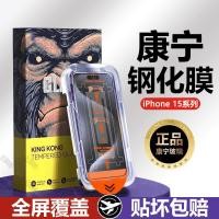 ราคา ใหม่ Corning โกดังปลอดฝุ่น Apple iPhone15promax ฟิล์มนิรภัย 14 Anti Privacy 13 11 12 Anti Fingerprint XR (28756530588)