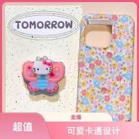 ราคา สไตล์ใหม่ 11 ความรู้สึกระดับไฮเอนด์ 12 ดอกไม้สามมิติหมุน Hello Kitty 13 เหมาะสําหรับ Apple 16promax เคสโทรศัพท์ 14 การ์ตูน xs น่ารัก iPhone15 กันกระแทก xr เคสป้องกัน (28681092846)