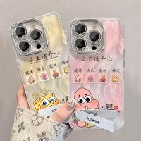 ราคา สไตล์ใหม่ 11 SpongeBob SquarePants 12 Princess Please Happily 13 Precision Hole Feather เส้นด้ายเหมาะสําหรับ Apple 15promax เคสโทรศัพท์ High End Sense พร้อมวงเล็บโลหะกันกระแทก iPhone14 (28504738350)